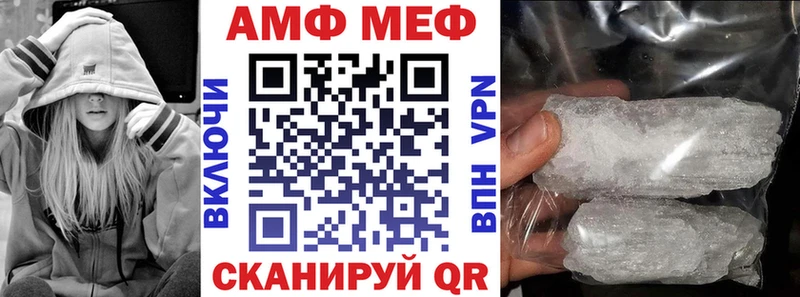 shop Telegram  Камышлов  АМФЕТАМИН Premium 