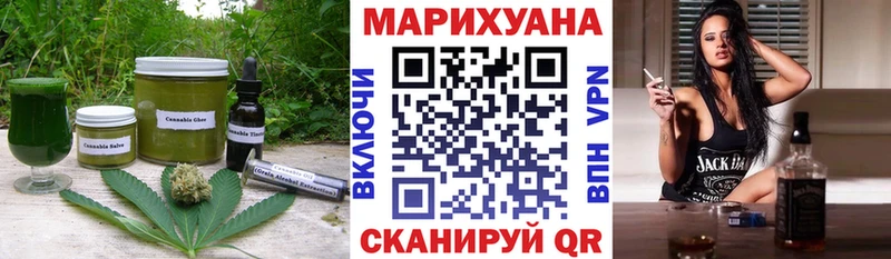 Еда ТГК марихуана  Камышлов 