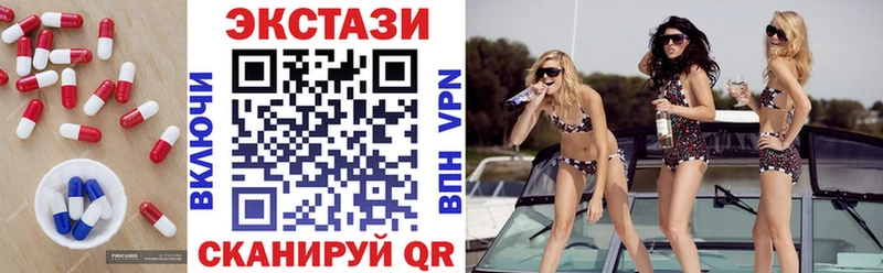 MEGA ссылки  Камышлов  Ecstasy TESLA 