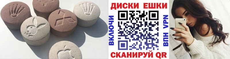 ЭКСТАЗИ 99% Камышлов