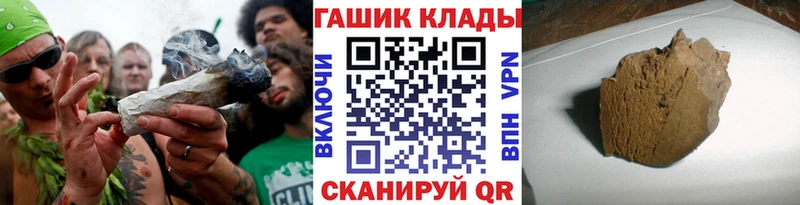 ссылка на мегу как войти  наркошоп  Камышлов  ГАШ гарик 
