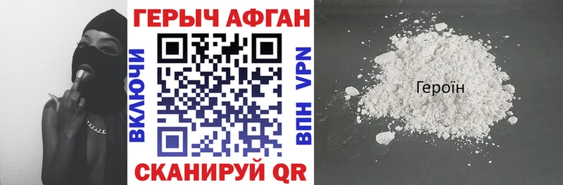 ГЕРОИН гречка  МЕГА ссылка  Камышлов 