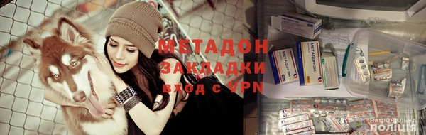 метамфетамин Дмитриев