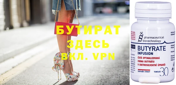 метамфетамин Дмитриев