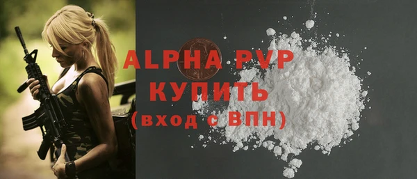 бутират Дмитровск