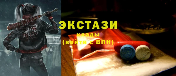 бутират Дмитровск
