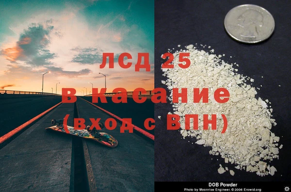 бутират Дмитровск