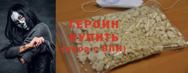 бутират Дмитровск