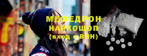 метамфетамин Дмитриев
