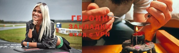 бутират Дмитровск