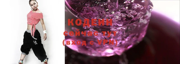 бутират Дмитровск