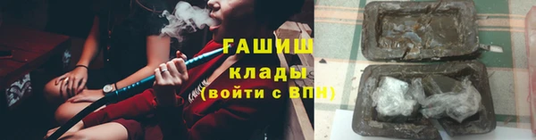 бутират Дмитровск