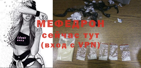 метамфетамин Дмитриев