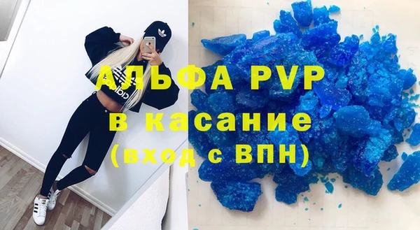 бутират Дмитровск