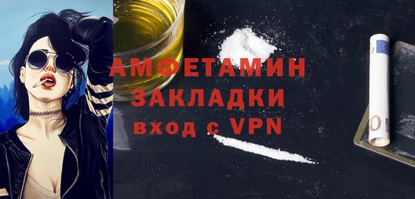 бутират Дмитровск