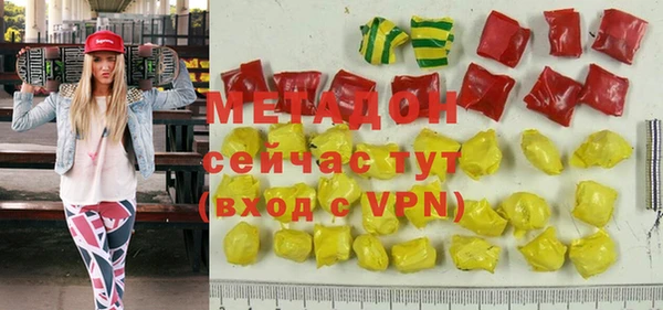 метамфетамин Дмитриев