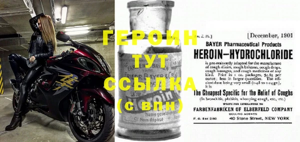 бутират Дмитровск
