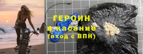 бутират Дмитровск