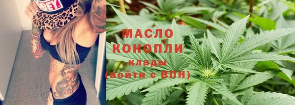 бутират Дмитровск