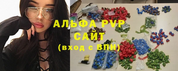 бутират Дмитровск