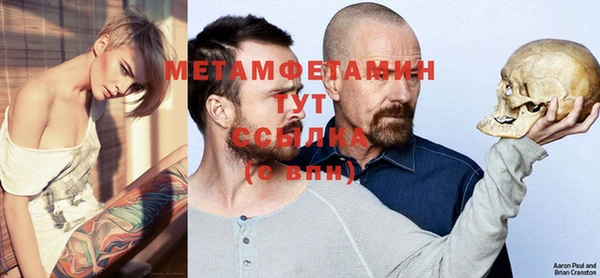 метамфетамин Дмитриев