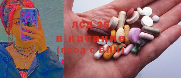 марки nbome Новочеркасск