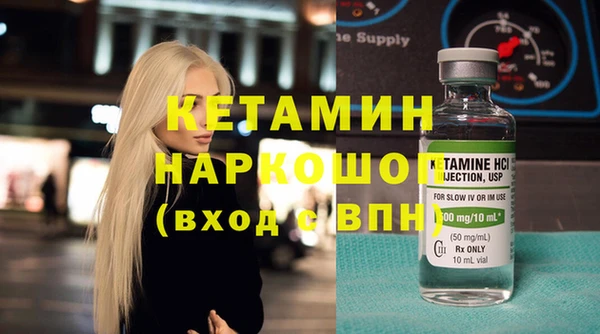 метамфетамин Дмитриев