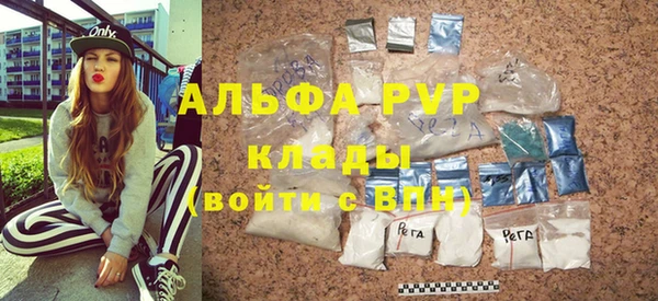 apvp Волгодонск