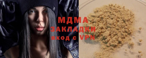 метамфетамин Дмитриев