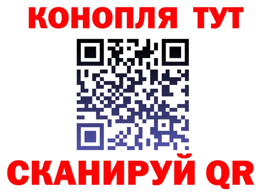 ГАШ Изолятор ТОР площадка omg Камышлов