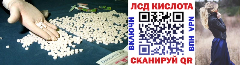 Лсд 25 экстази ecstasy  Камышлов 