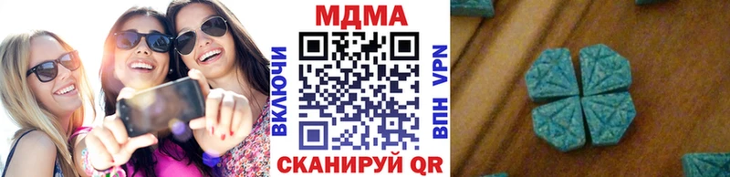 МДМА кристаллы  Камышлов 