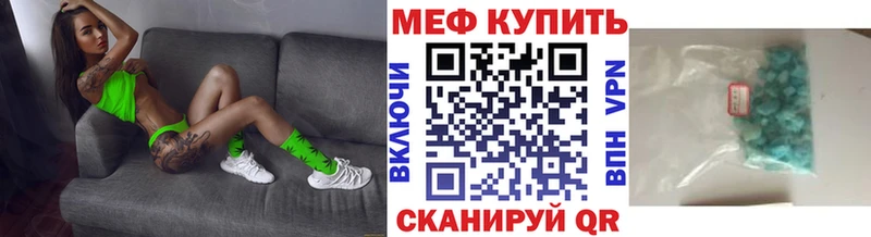 OMG ссылка Камышлов Меф VHQ