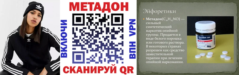 МЕТАДОН мёд  как найти закладки  Камышлов 