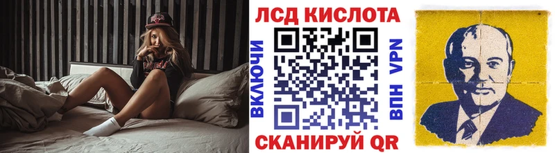 Марки 25I-NBOMe 1,5мг  где найти   Камышлов 