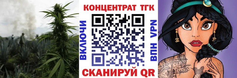 ТГК Wax Камышлов