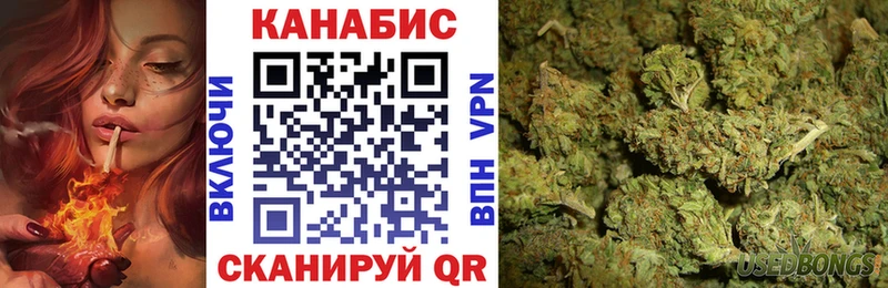 Марихуана THC 21%  блэк спрут вход  Камышлов 